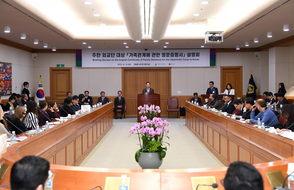 조재연 법원행정처장