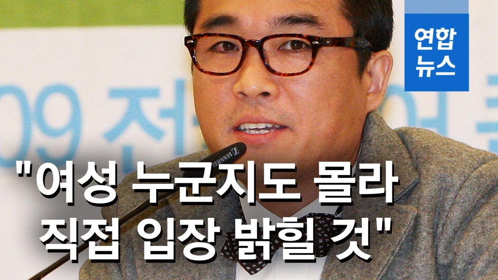 [영상] "김건모가 입장 밝히는 자리 마련할 것"…전국투어는 취소 - 2