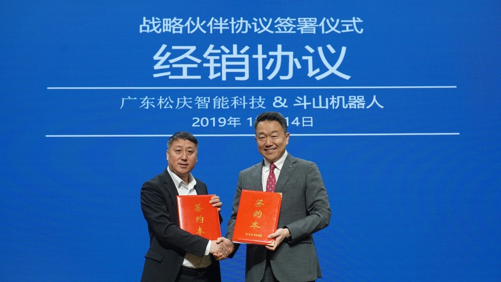 두산로보틱스-中쑹칭, 중국 내 협동로봇 공급을 위한 대리점 계약 체결