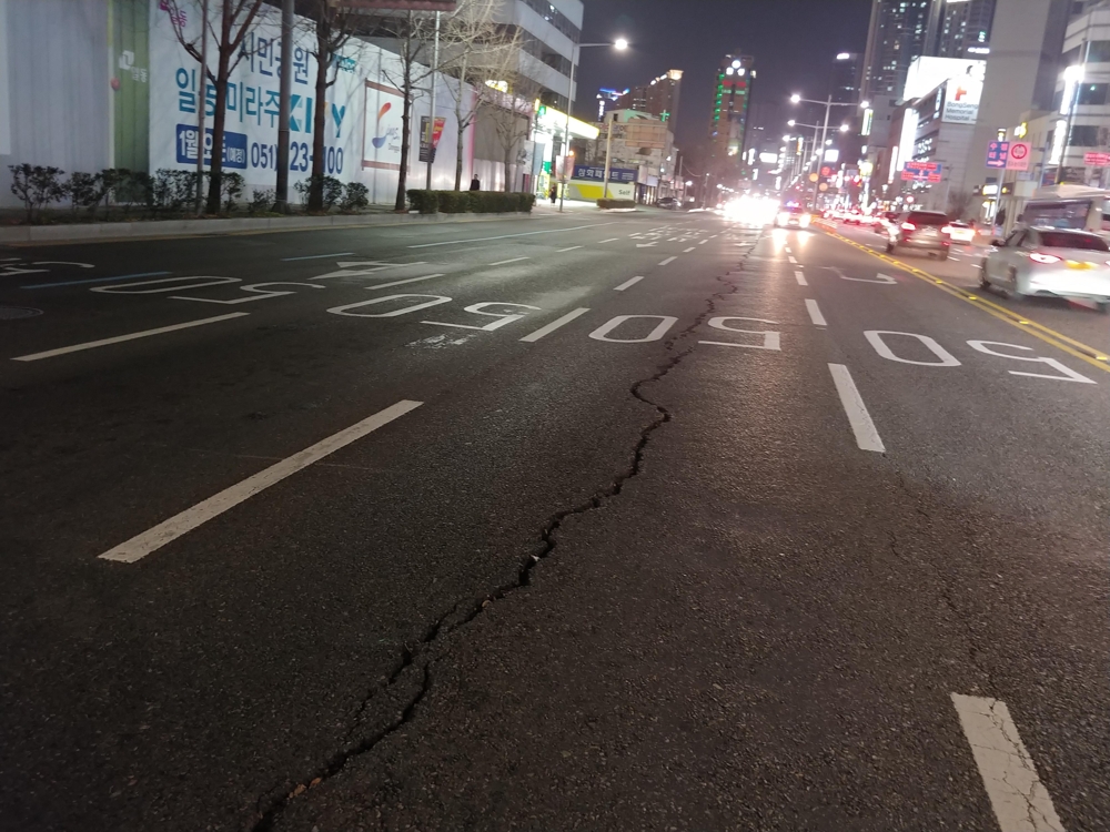 70m 도로 균열
