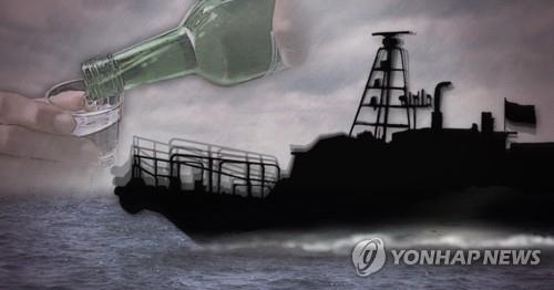 음주운항(PG)