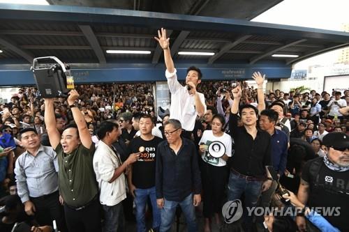 반정부 집회에 나선 태국 야당 FFP 대표(가운데 흰옷)