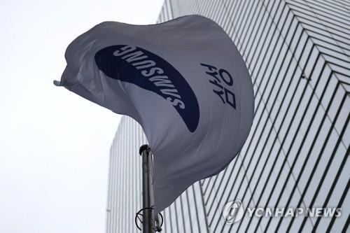 서초동 삼성전자 사옥