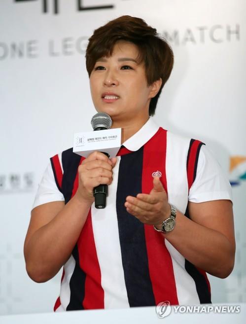 권위 있는 봅 존스 상 수상자로 뽑힌 박세리.