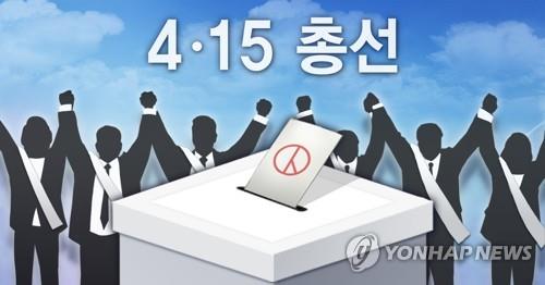 4·15 총선 (PG)