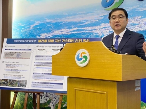 "발전용 대형 국산 가스터빈 육성 필요합니다"