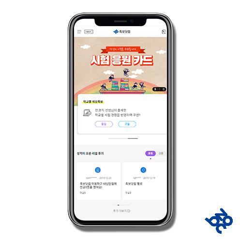 족보닷컴, 모바일 페이지 리뉴얼…"사용자 환경 개선" - 1