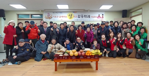 홀몸 어르신과 설 합동 차례