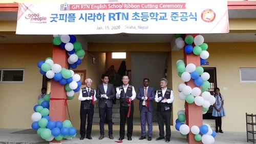 굿피플, 네팔 시라하서 초등학교 준공식…"300명에게 교육 제공" - 1