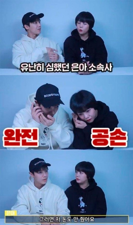 고은아(오른쪽)와 미르