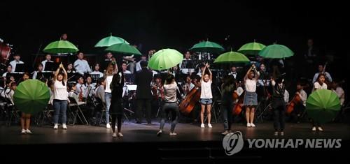2017년 전국학교예술교육페스티벌 공연 모습. [연합뉴스 자료사진]