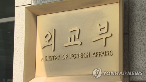 정부, 일 외무상 '독도 망언'에 "강력 항의·즉각 철회해야" - 1