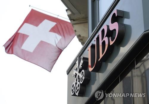 UBS·모건스탠리 등 아시아 투자은행 보너스 삭감