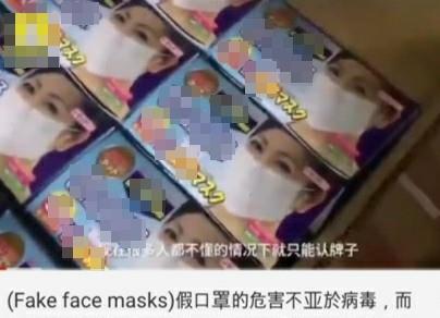 국내 온라인 쇼핑몰에서 팔리는 중국산 마스크