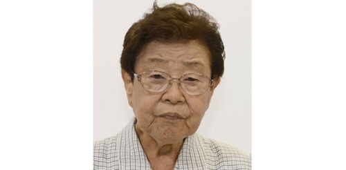 납북 일본인 모친, 30년 구출 활동 끝에 별세