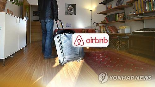 공유숙박 에어비앤비(CG)