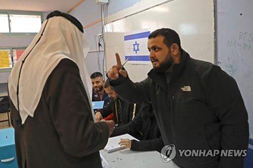 지난 2일(현지시간) 실시된 이스라엘 총선에서 한 아랍계 남성이 투표하고 있다.[AFP=연합뉴스]