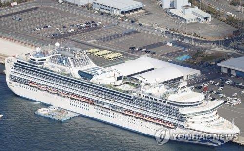 일본 요코하마항에 정박한 다이아몬드 프린세스. [교도=연합뉴스 자료사진]