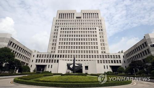 평생교육 기관서 '학교' 명칭 사용…대법 "초·중등교육법 위반" - 1