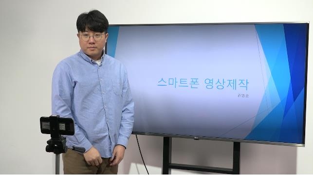 울산시청자미디어센터의 온라인 강의용 영상 제작 안내 