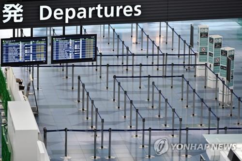 (도쿄 AFP=연합뉴스) 신종 코로나바이러스 감염증(코로나19)이 확산하는 가운데 3일 일본 도쿄도(東京都) 하네다(羽田)국제 공항이 한산한 모습을 보이고 있다. 2020.4.5
