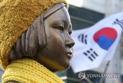 일본대사관 앞 '위안부' 소녀상