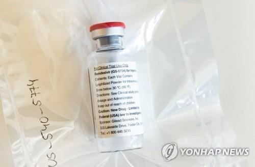 렘데시비르 앰플