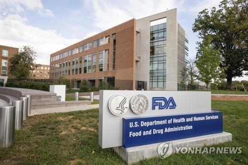 미국 식품의약청(FDA)