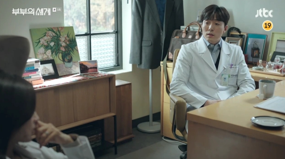 '부부의 세계' 속 이무생