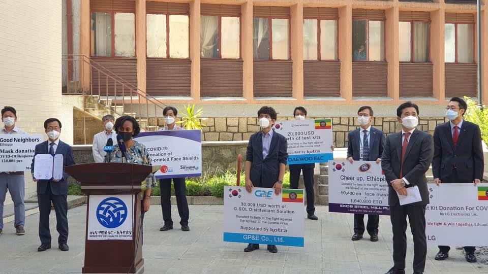 기증식에서 감사를 표하는 리아 타데세(단상) 에티오피아 보건부 장관