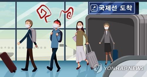 코로나19 해외유입환자 (PG)