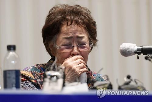 일본군 위안부 피해자 이용수(92) 할머니