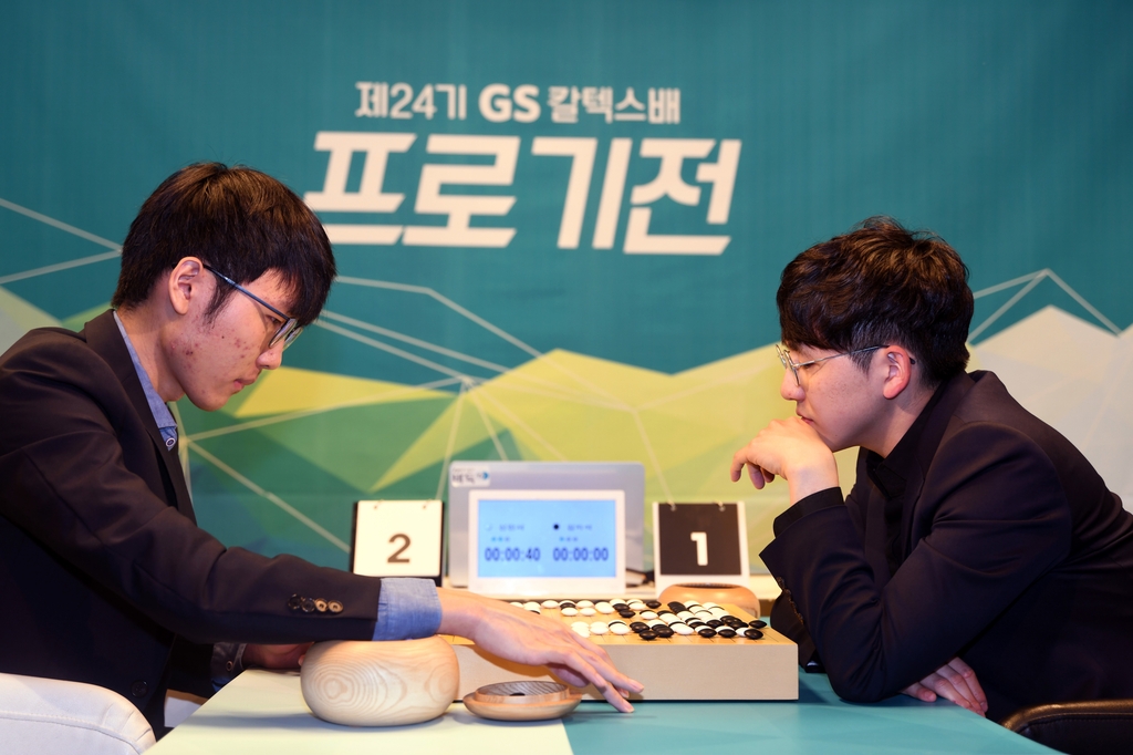 지난해 GS칼텍스배 결승에서 맞붙은 신진서(왼쪽)와 김지석