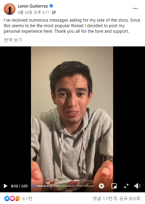지난 24일(현지시간며칠 새) 페이스북 영상을 통해 후원자들에게 감사를 표한 구티에레스
