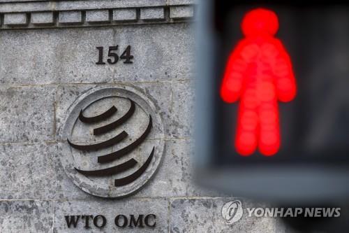 WTO 본부