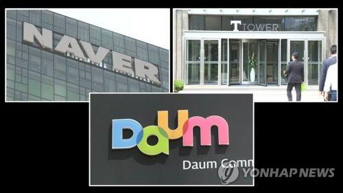 포털사이트 3사