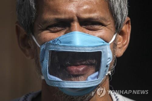 족자카르타의 부부가 청각장애인을 위해 만든 '투명 마스크'