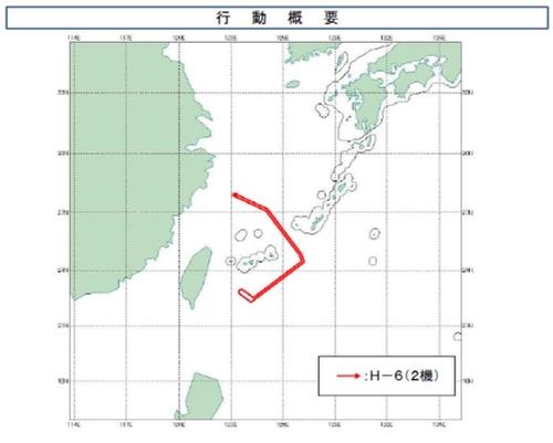 중국 훙(轟·H)-6 폭격기의 항로 궤적