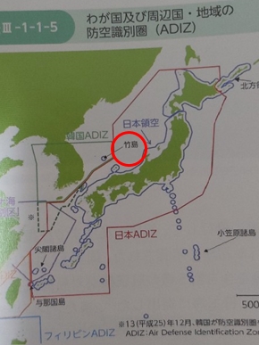 (도쿄=연합뉴스) 일본 2020년 판 방위백서의 방공식별권을 표시한 지도에 독도가 사라지고 다케시마(竹島·일본이 주장하는 독도의 명칭)가 등장하고 있다. 