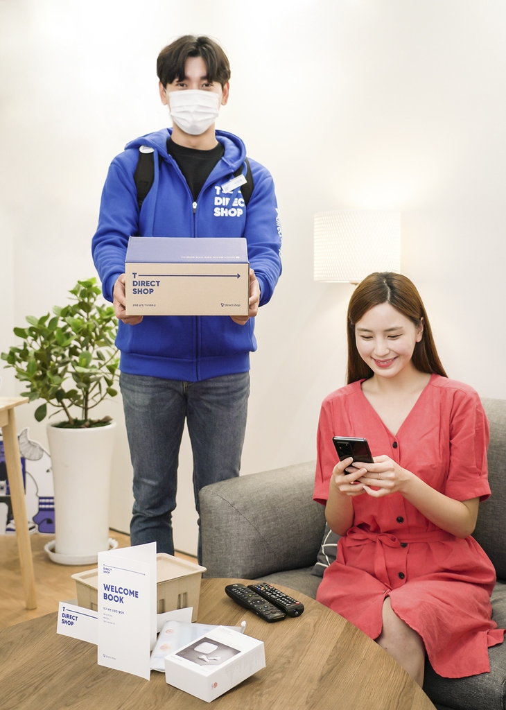 프리미엄 O2O 서비스