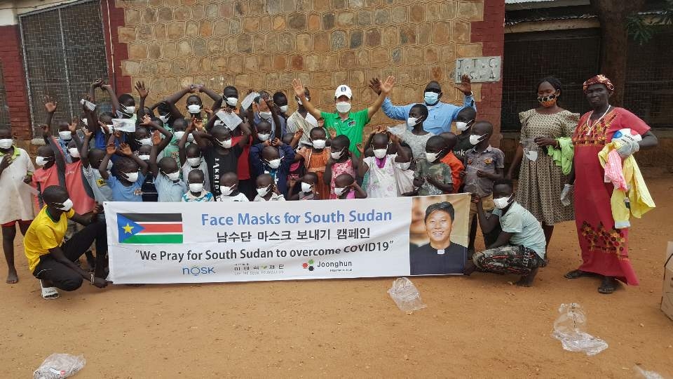 영화 '부활', 남수단에 마스크 기부