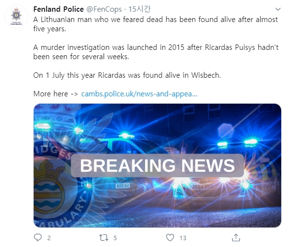 3일(현지시간) 리카르다스 푸이시스 발견 사실 알린 영국 경찰