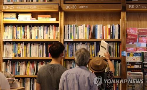 서점에서 책을 고르는 고객들