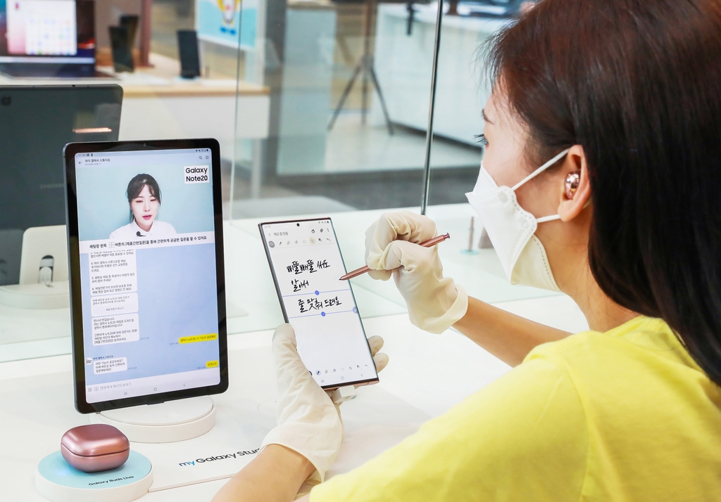 마이 갤럭시 스튜디오로 갤럭시노트20 체험하는 고객