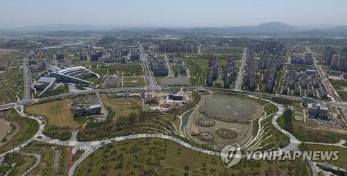 내포신도시