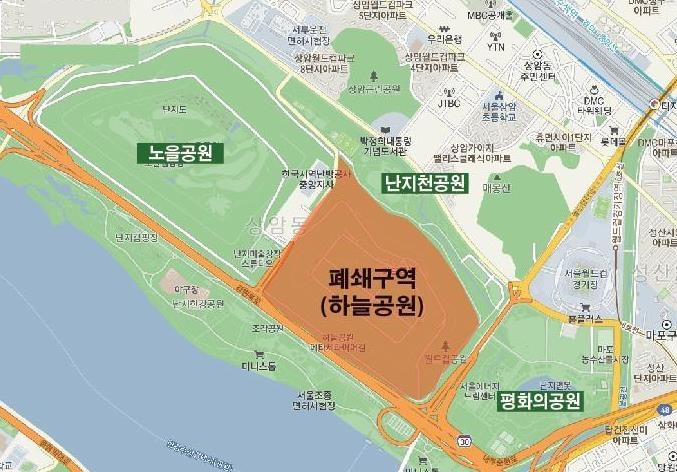 서울 마포구 하늘공원 위치