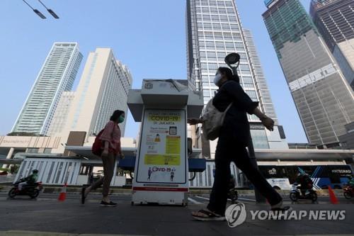 자카르타 시내 빌딩 사무실 코로나 감염 확산