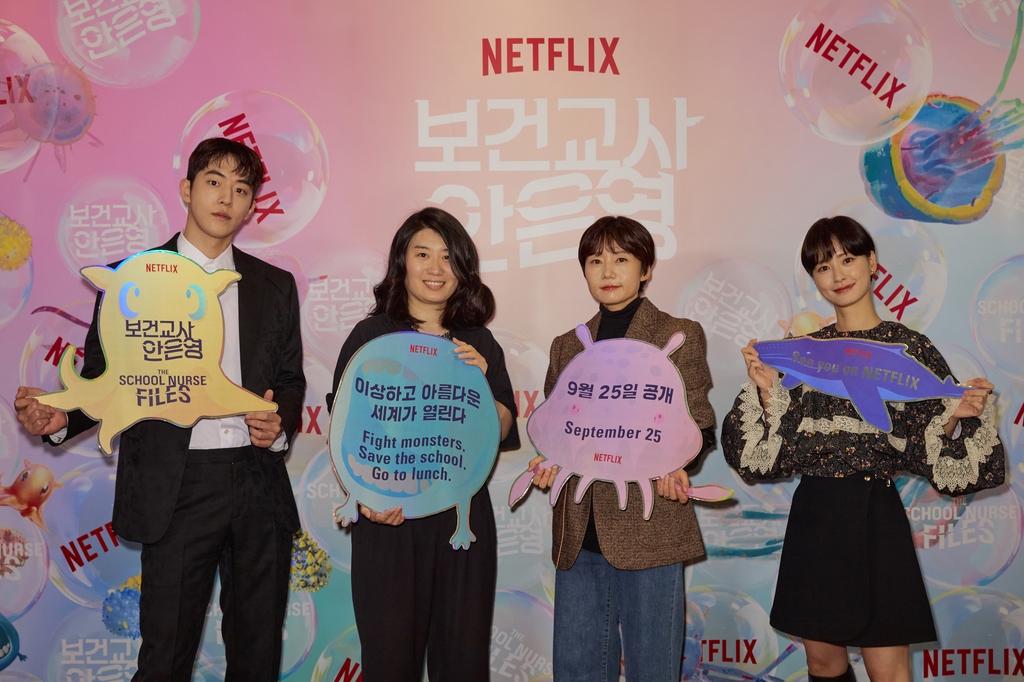(왼쪽부터) 남주혁, 정세랑 작가, 이경미 감독, 정유미