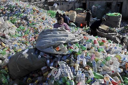 중국의 플라스틱 쓰레기 처리장