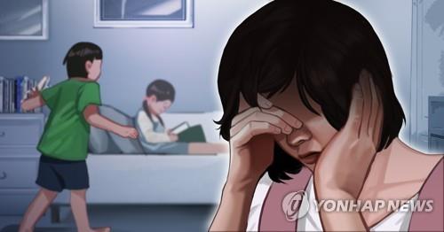 주부 우울증(PG)